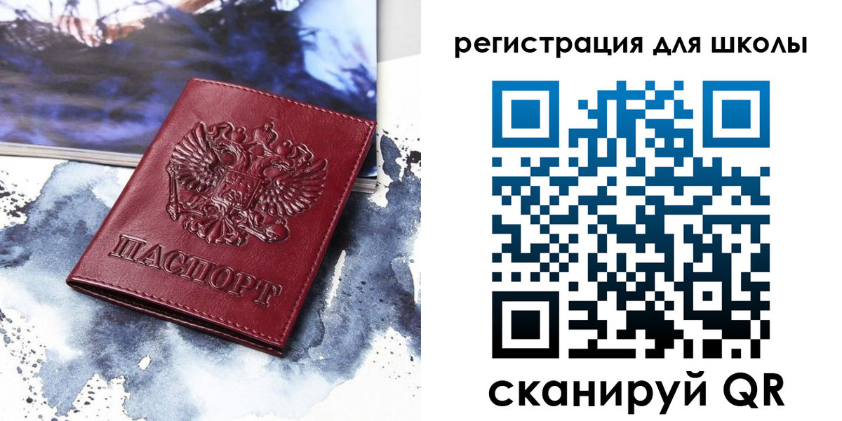 регистрация в Ставропольском крае