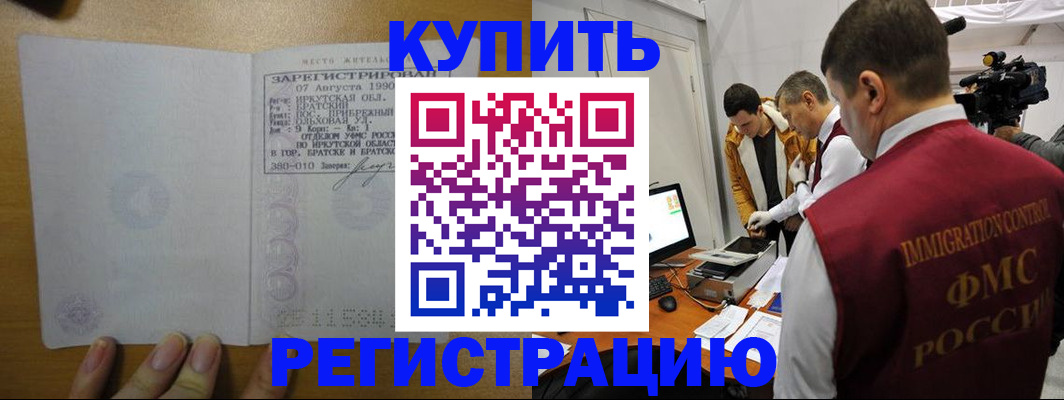 форма 3 в Ставропольском крае