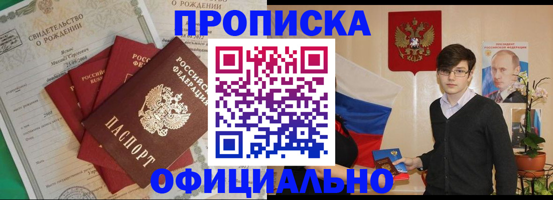 временная регистрация госуслуги в Ставропольском крае